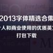 图片预览是黑色的怎么办