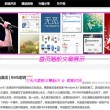 2021年澳门脑筋急转弯